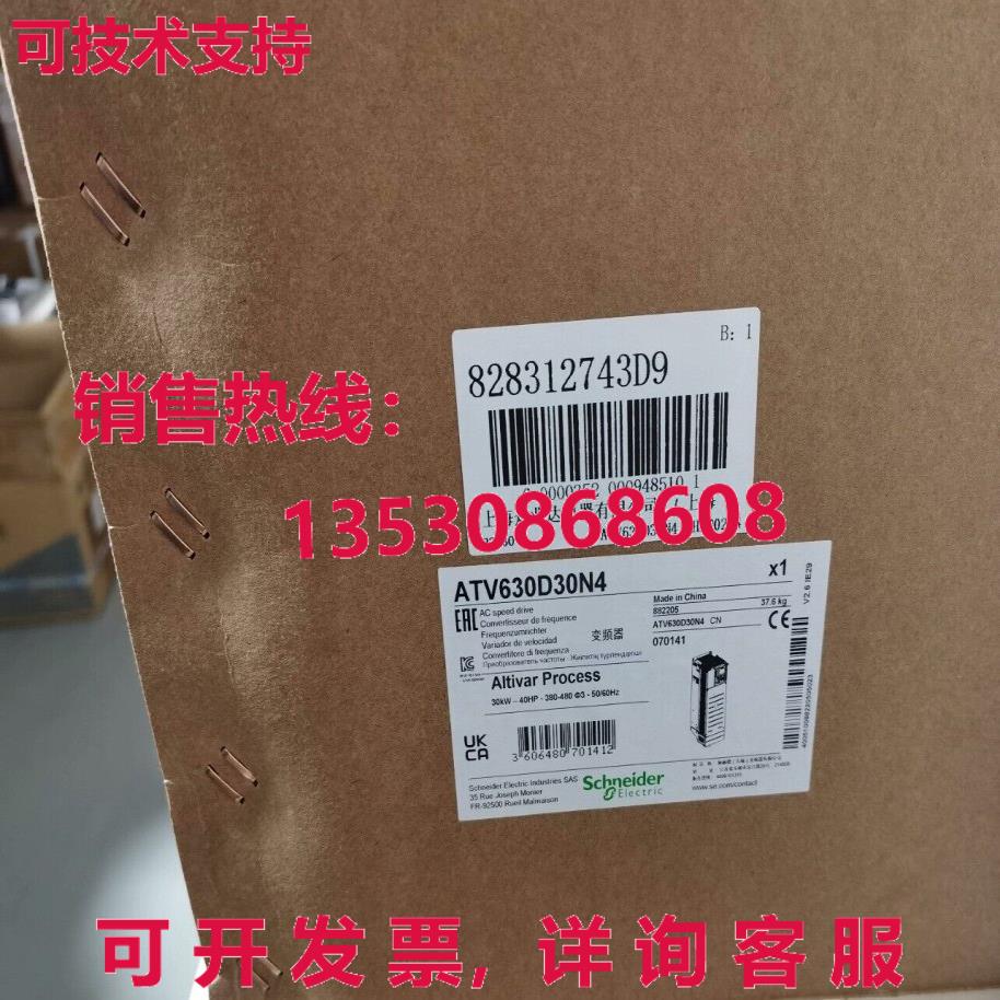供应原装ATV630D30N4逆变器