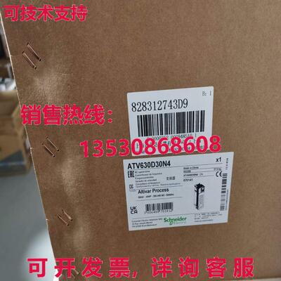 供应原装ATV630D30N4逆变器