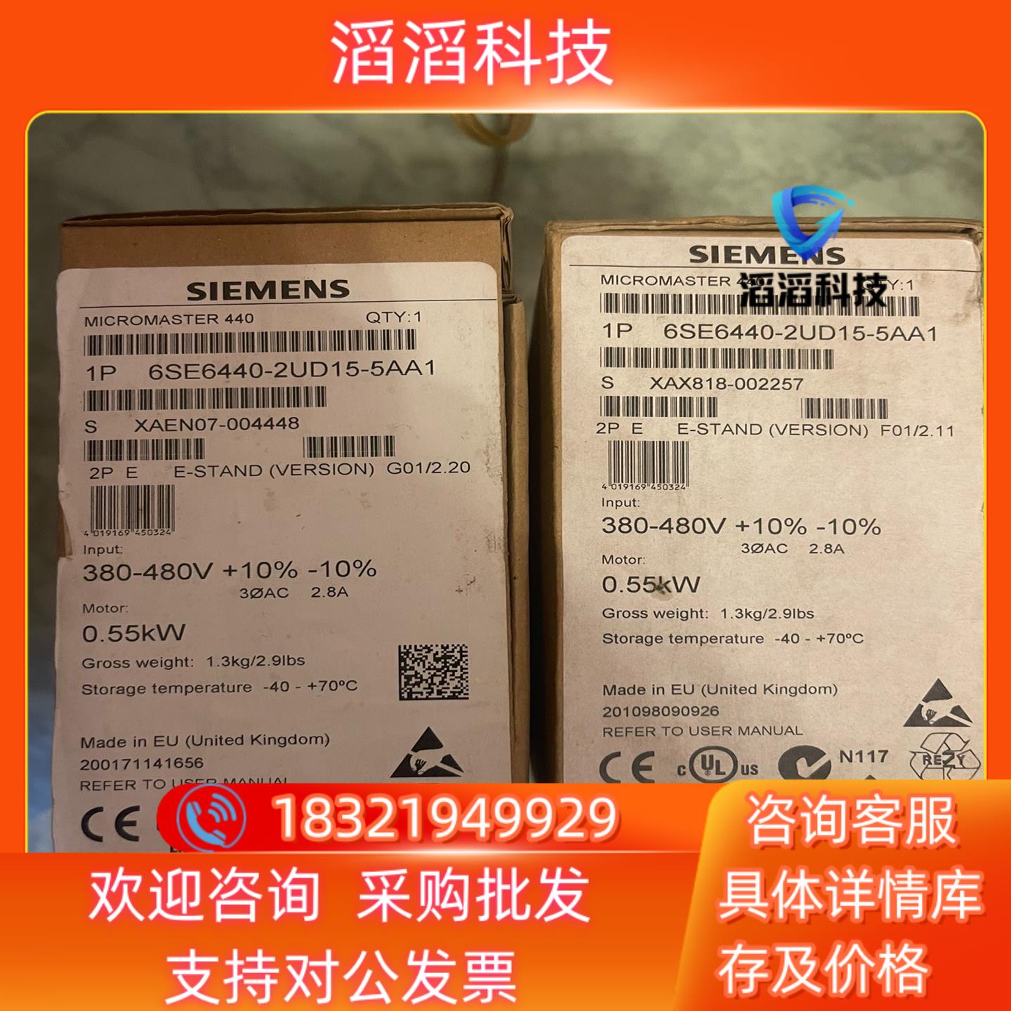 现货6SE6440-2UD15-5AA1