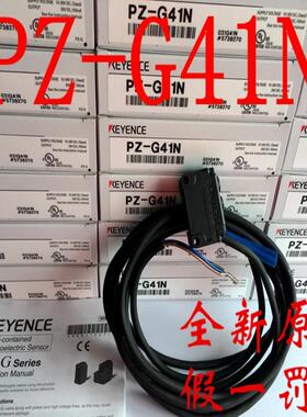 光电开关PZ-G41N G101N G102N M31 M31P LR-ZB100N议价