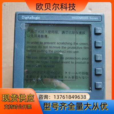 Digitallogic HIGDM6000  看清