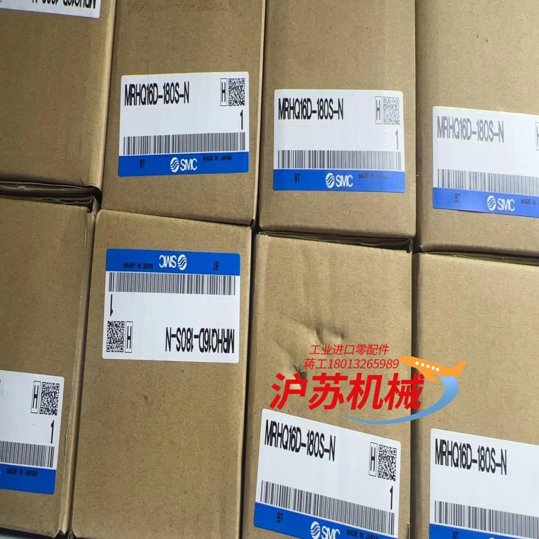 气缸MRHQ16D-180S-N全新原装正品  1