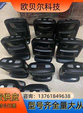 symbol DS9208-SR商超固定扫描器，讯宝扫描枪成