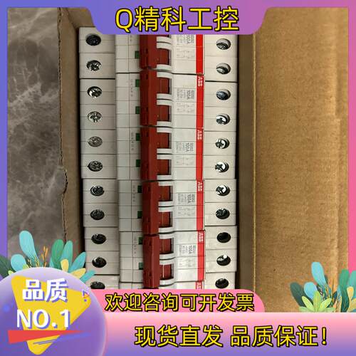 现货ABB全新原装隔离开关SD202-100A