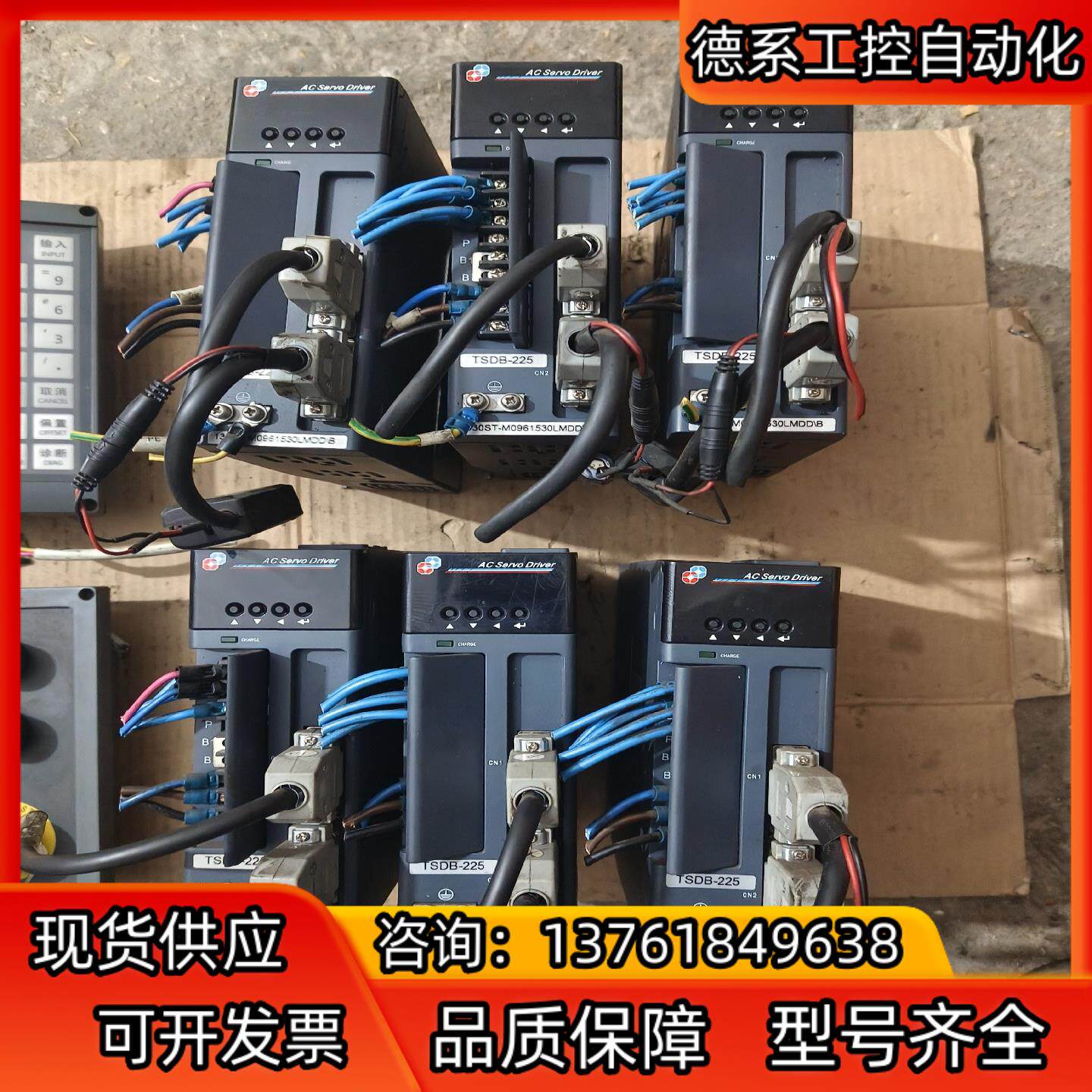括普康伺服驱动器TSDB－225，功能正常使用，物品，成