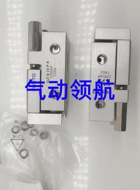 小型滑台气SLT-6-30-P-A 170551缸议价