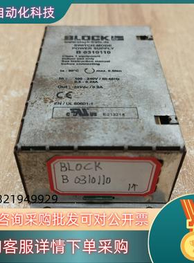 block-trafo B 0310110
