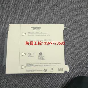 【荣强工控】BMXDDO3202K   包好。