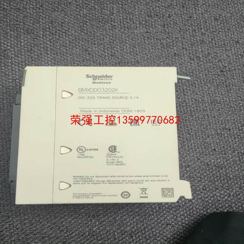 【荣强工控】BMXDDO3202K   包好。