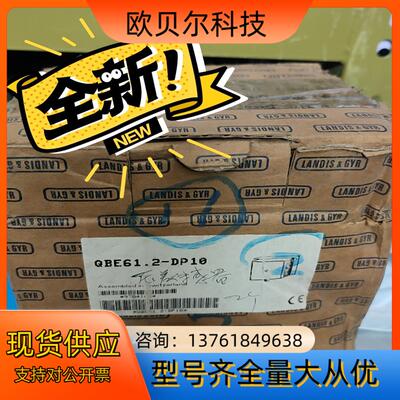 LANDIS&GYR  QBE61.2-DP10 压差传感器