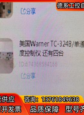 Warner TC-324B/单通道温度控制仪 还有四台