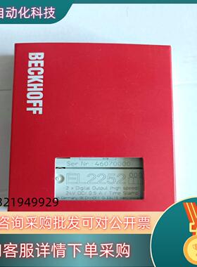 现货倍福beckhoff模块EL2252