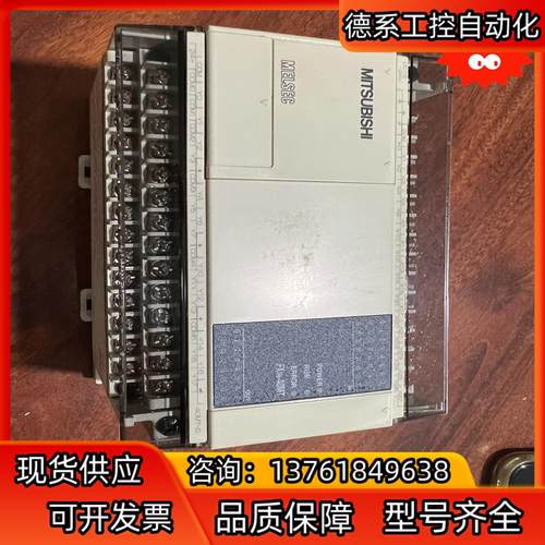 FX1N-40MT-DSD全新产品，看中