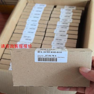 2702793菲尼克斯 全新正品，实价120，量多，需要联系