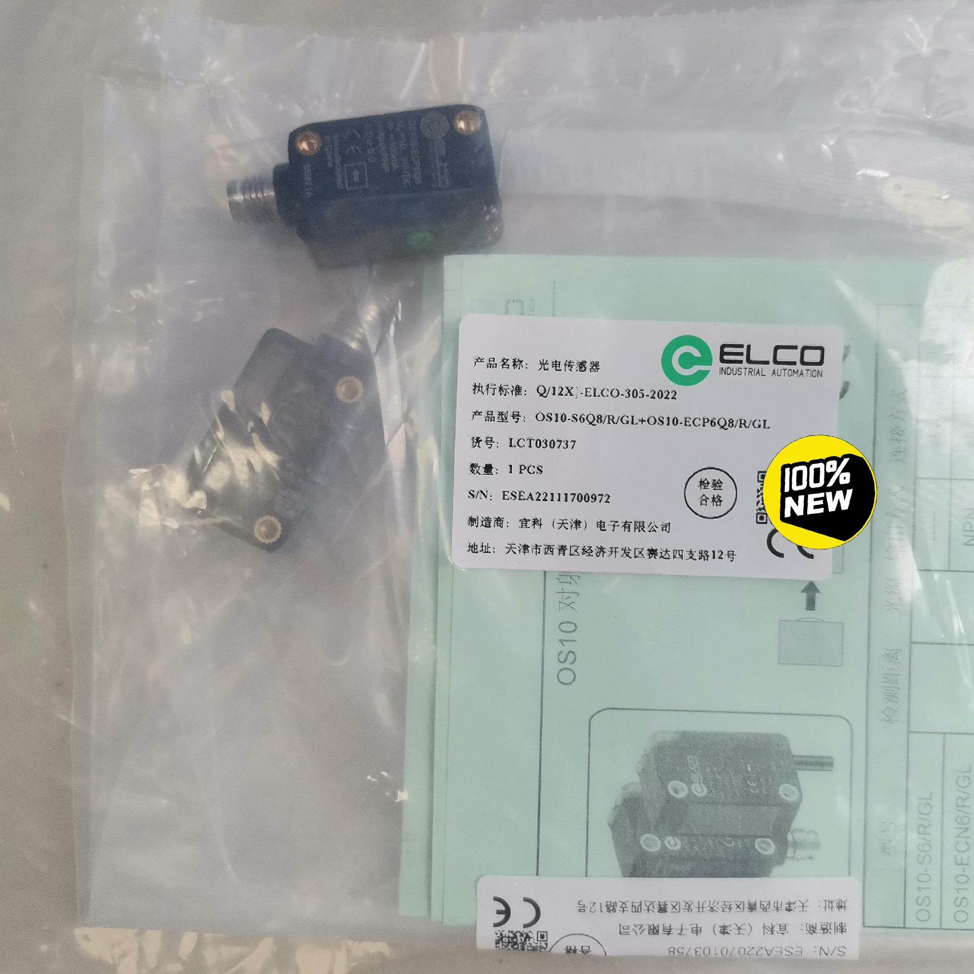 全新原装现货宜科传感器OS10-S6Q8/R/GLOS10