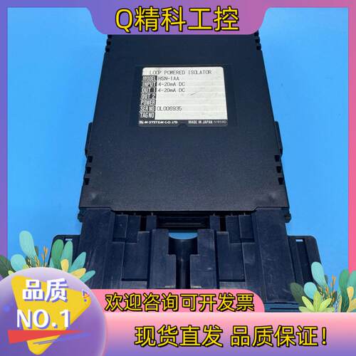 现货M-SYSTEM 爱模 HSN-1AA