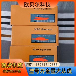 全新X20BC00E3贝加莱PLC模块到货