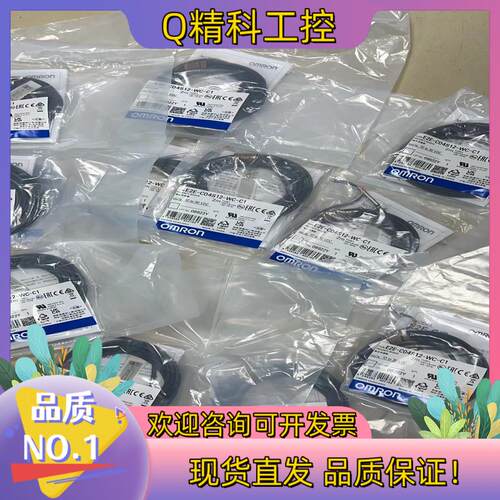 现货 E2E-C04S12-WC-C16个