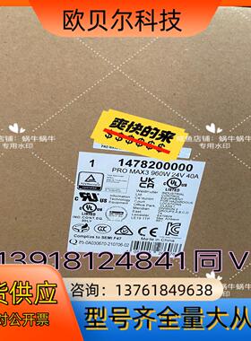 PRO MAX3 960W 24V 40A   147820