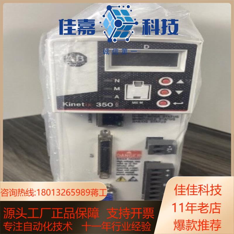 AB伺服驱动器2097-V31PR0