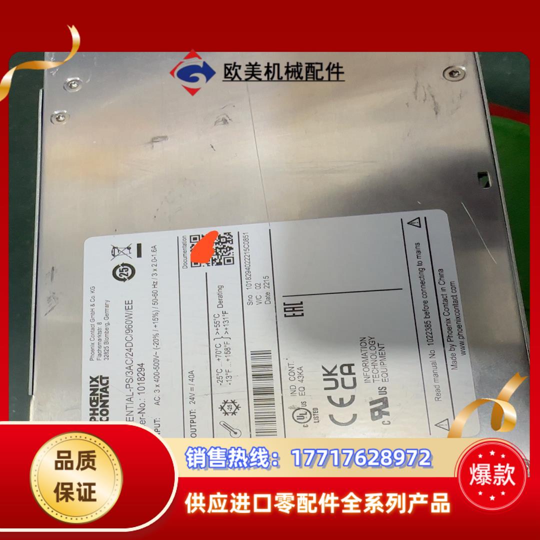 菲尼克斯电源模块ESSENTIAL-PS/3AC/24DC/