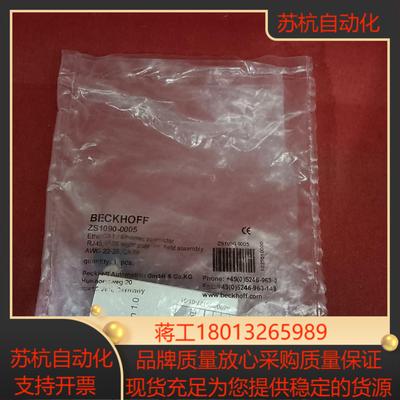 传感器ZS1090-0005