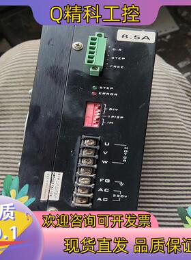 现货三相步进驱动器ST3HM2206A好电流8.5A脉冲