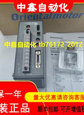 东方马达VEXTA驱动器DFU1514W  DFU1514W-A2 KBLD60-C议价