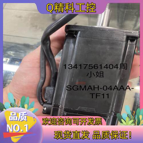 现货SGMAH-04AAA-TF11功能完好