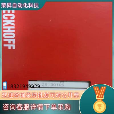 现货倍福模块EL4034全新出售