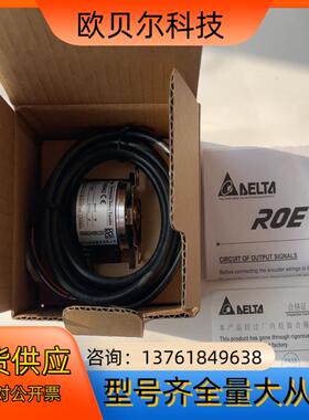 DELTA台达EH3-0CCN8942电机旋转编码器 全新原
