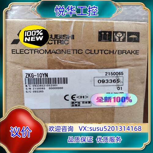 原装全新原装  ZKG-10YN PLC正品 （正品议