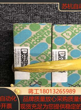 FLKM50-PA-S300全新原装正品 PHOENIX C