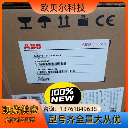 全新原装正品 ABB变频器ASC510系列，ASC510-0