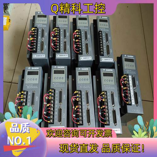 现货大森驱动器九台DSAS8L-15UMB