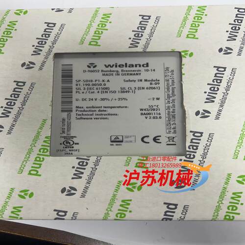 全新原装安全继电器wieland d-96052  无拆封