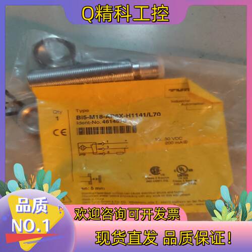 图尔克 全新原装 Bi5-M18-AP6X-H1141/L7