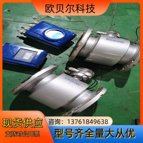 KROHNE科隆计，表头IFC050W,有无标签型号