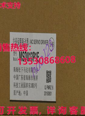 供应原装装 AC 伺服 MSD013P1E