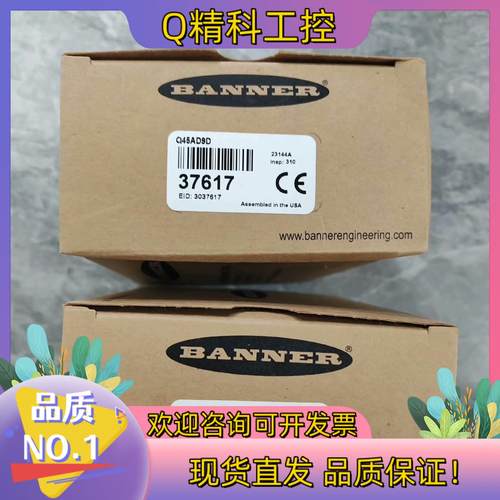 现货邦纳全新原装光电传感器QS18VP6LD