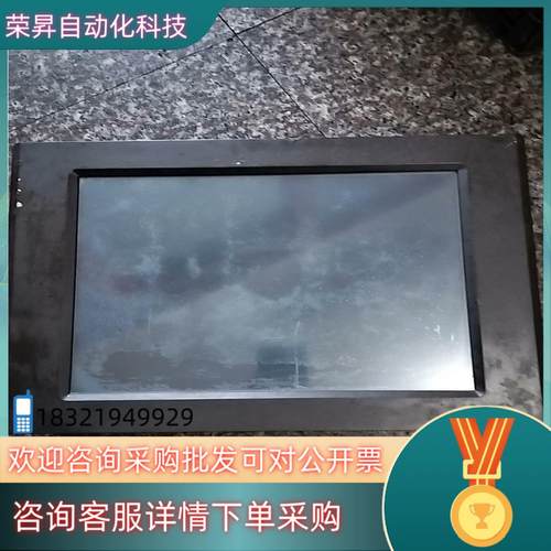 现货昆仑通态触摸屏TPC1561Hi