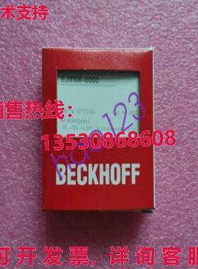 供应原装EJ3108-0000 BECKHOFF EJ3108-0000 逻辑控制器模块