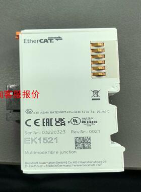 倍福EK1521拆机模块一个 需要联系 需要拍
