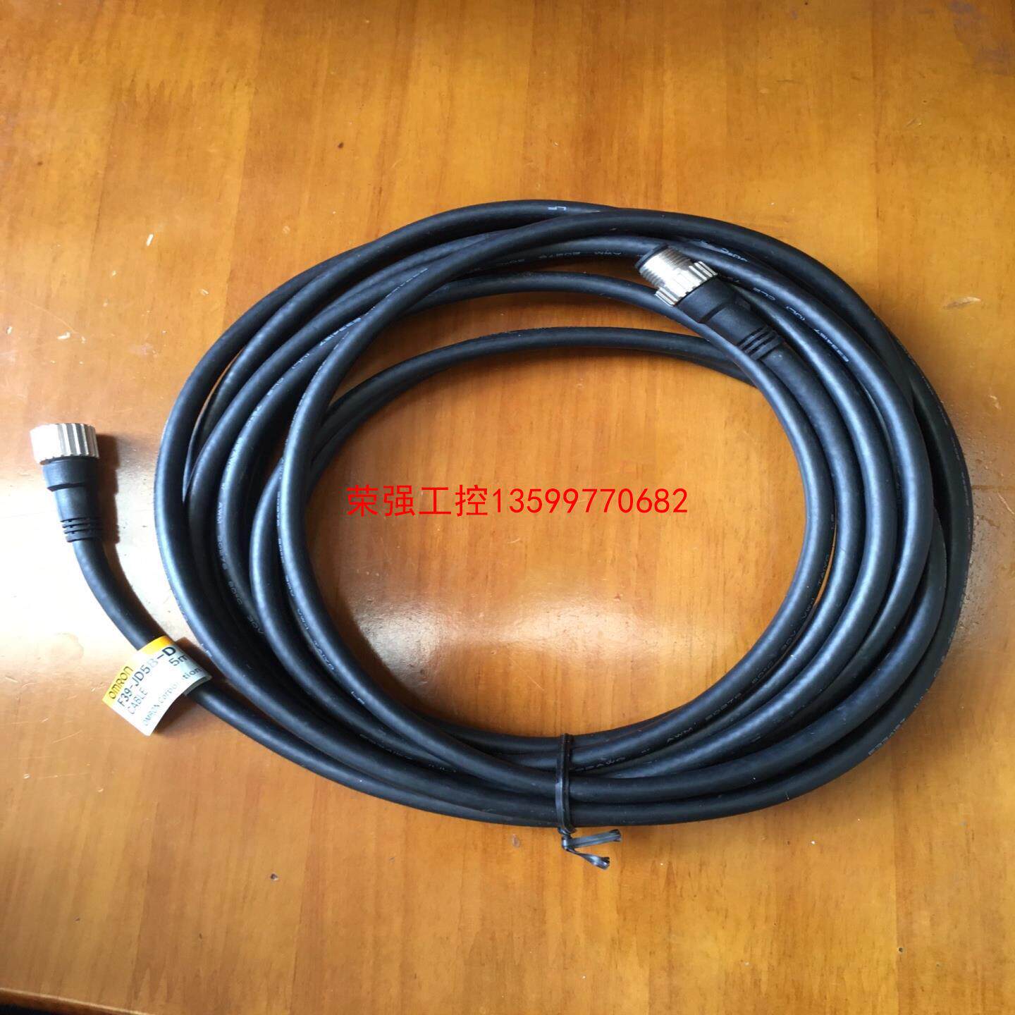 【荣强工控】欧姆龙F39-JD5B-D线缆一条，实物图5米长
