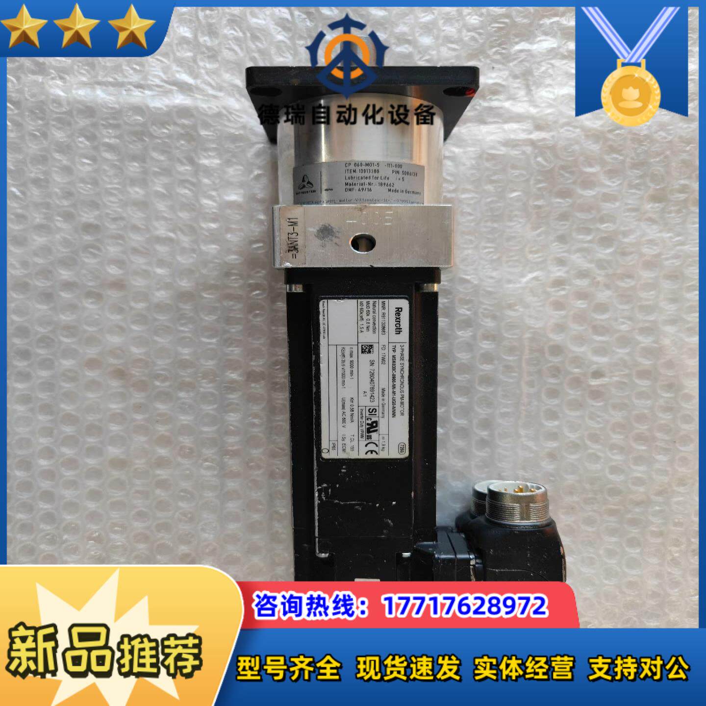 力士乐伺服电机 MSK030C-0900-NN-M1-UG0议价