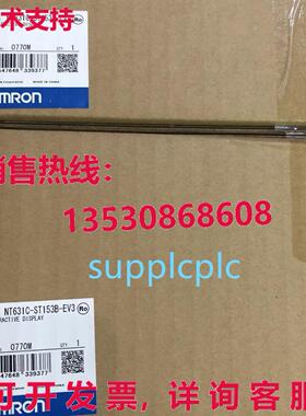 原装供应NT631C-ST153B-EV3 触摸屏 TFT 颜色