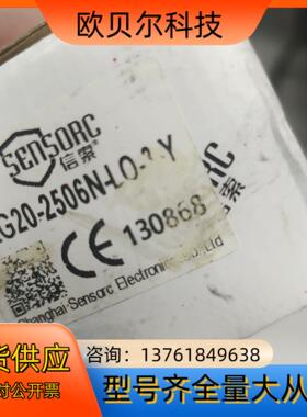 sensoRc信索光幕传感器SEG20-2506N-L0-3