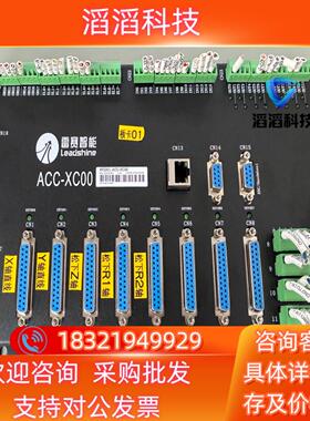 现货雷赛运动控制卡 12轴高性能运动控制卡 DMC5C00 控制