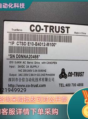 VEXTA 东方驱动器 XG6100S 功能完好 现货