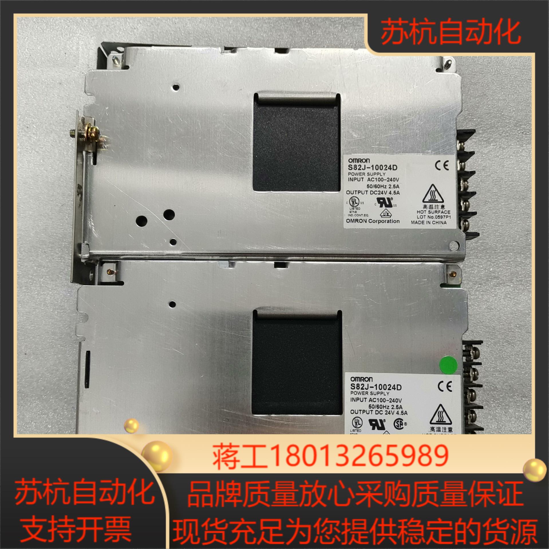 S82J-10024D电源DC24V4.5A功